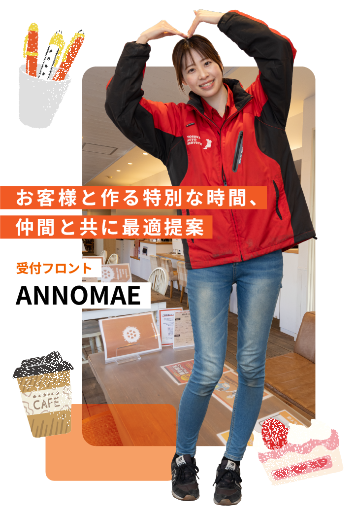 ANNOMAE　MINORI