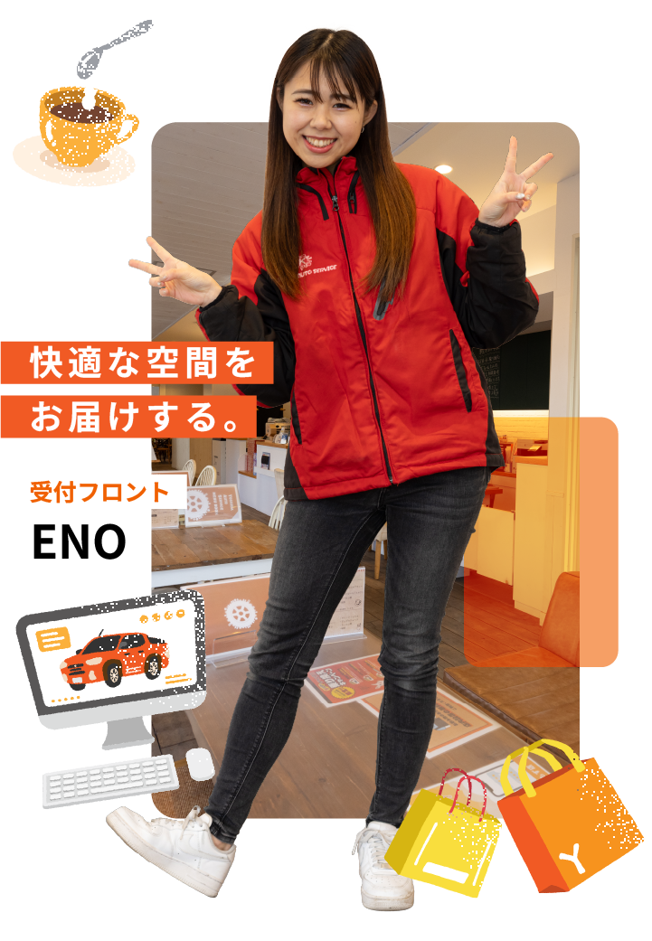ENO MINAMI