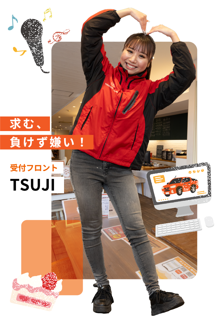 TSUJI YUINA