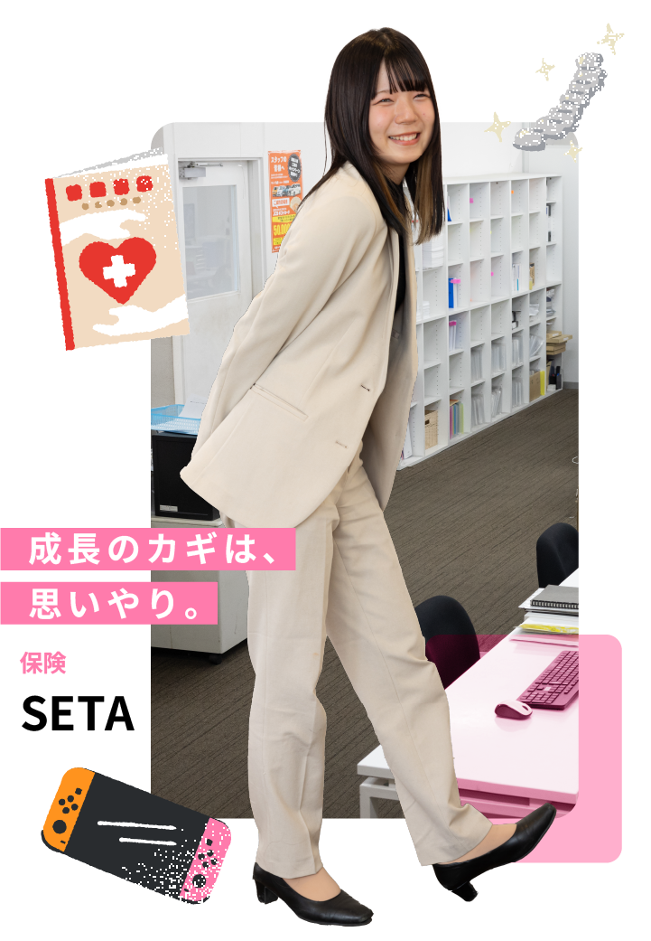 SETA YUMA