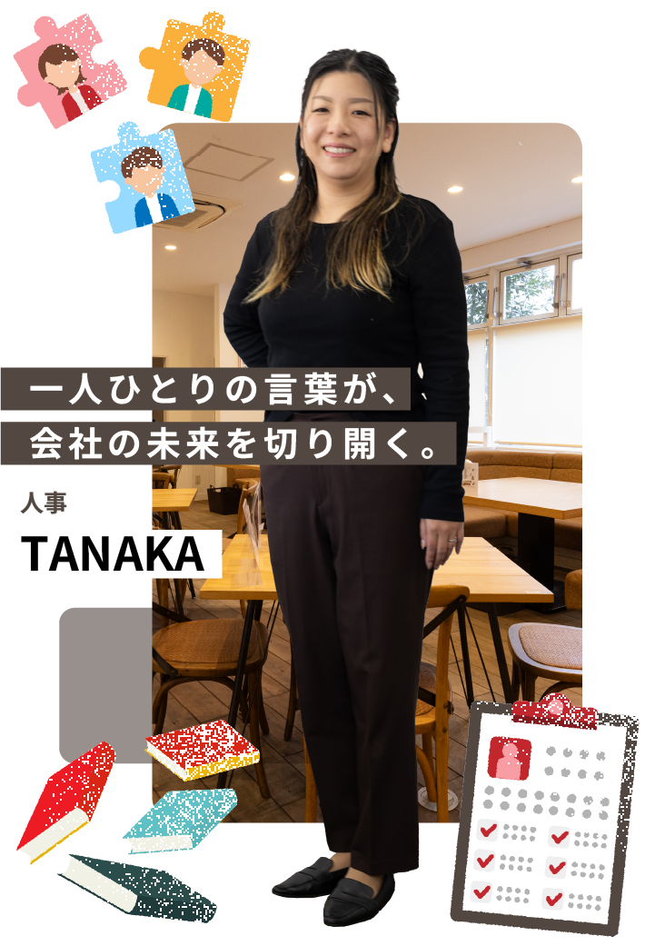 TANAKA HAZUKI