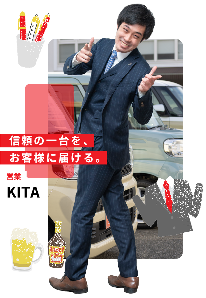KITA ITARU