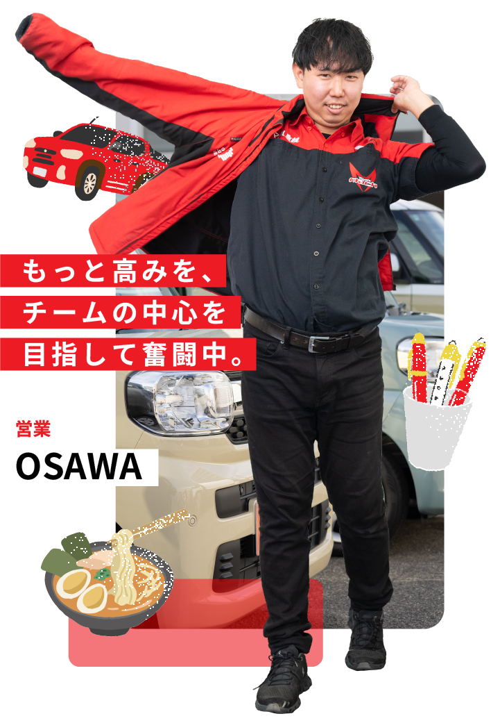 OSAWA KOKI