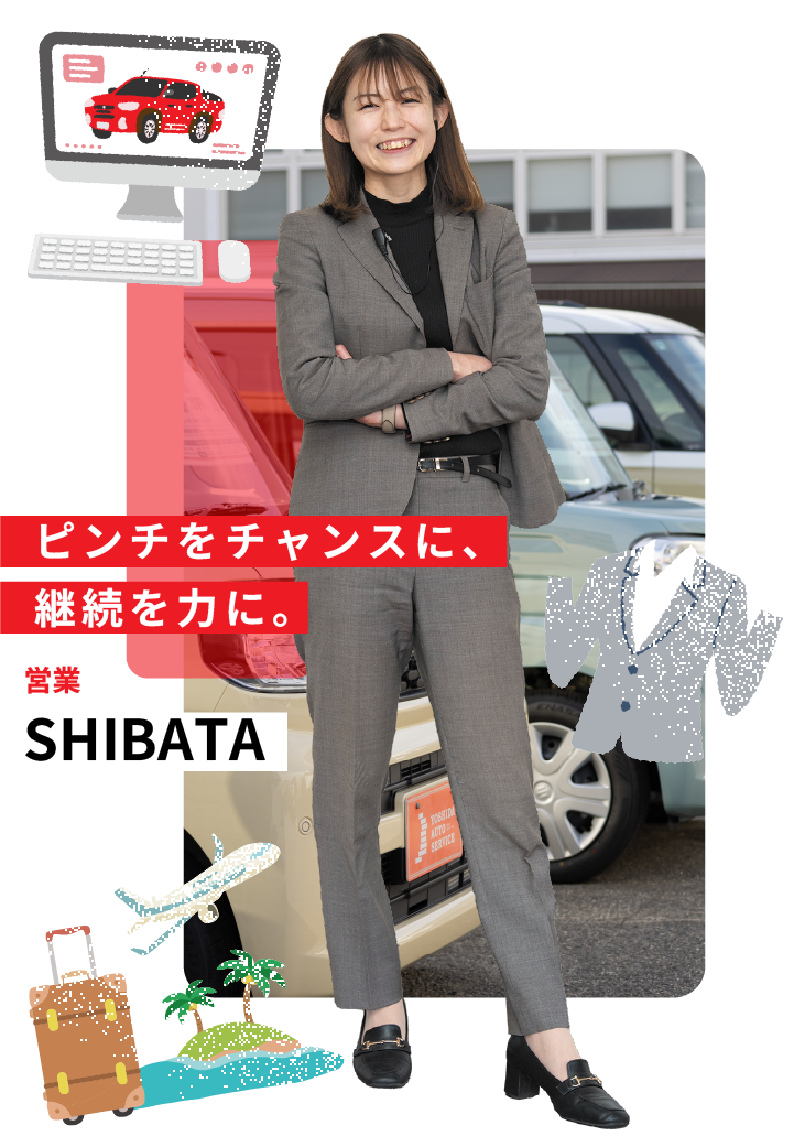 SHIBATA RIHO