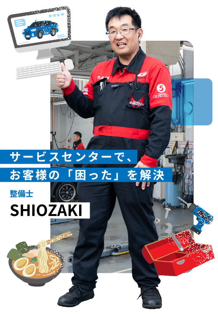 SHIOZAKI　SHINICHI