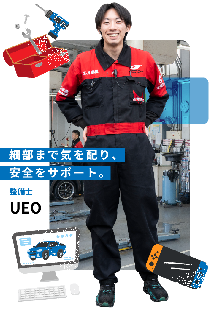 UEO RYUGA
